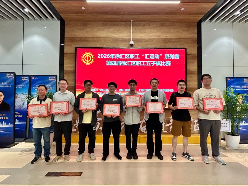 男子组获奖选手合影